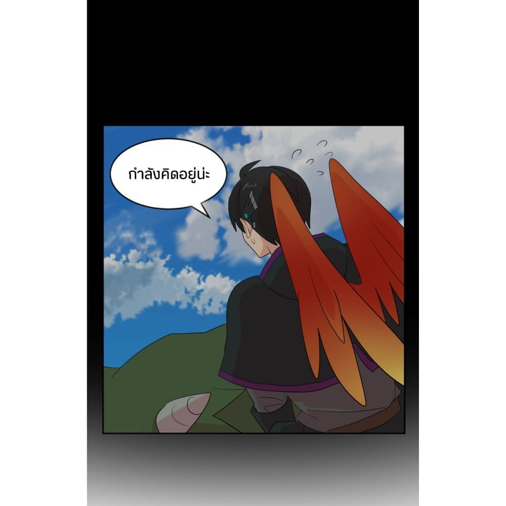 Reader page 53