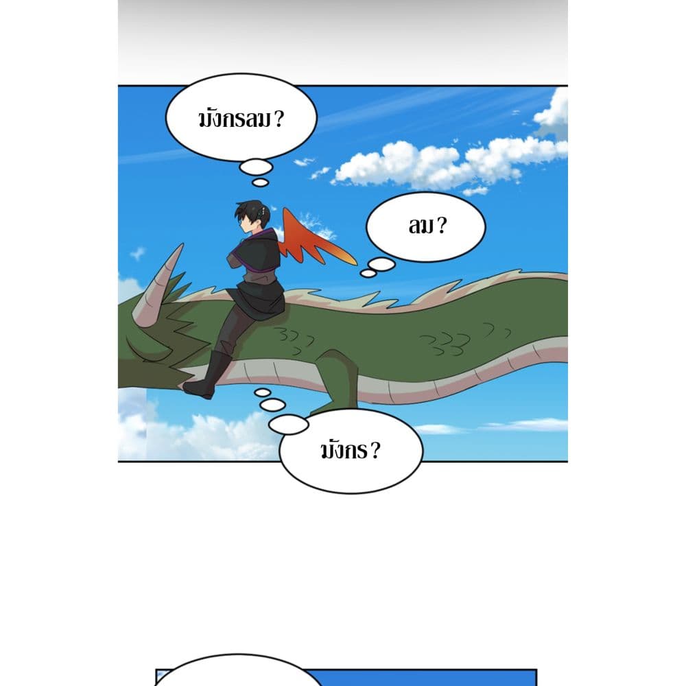Reader page 54
