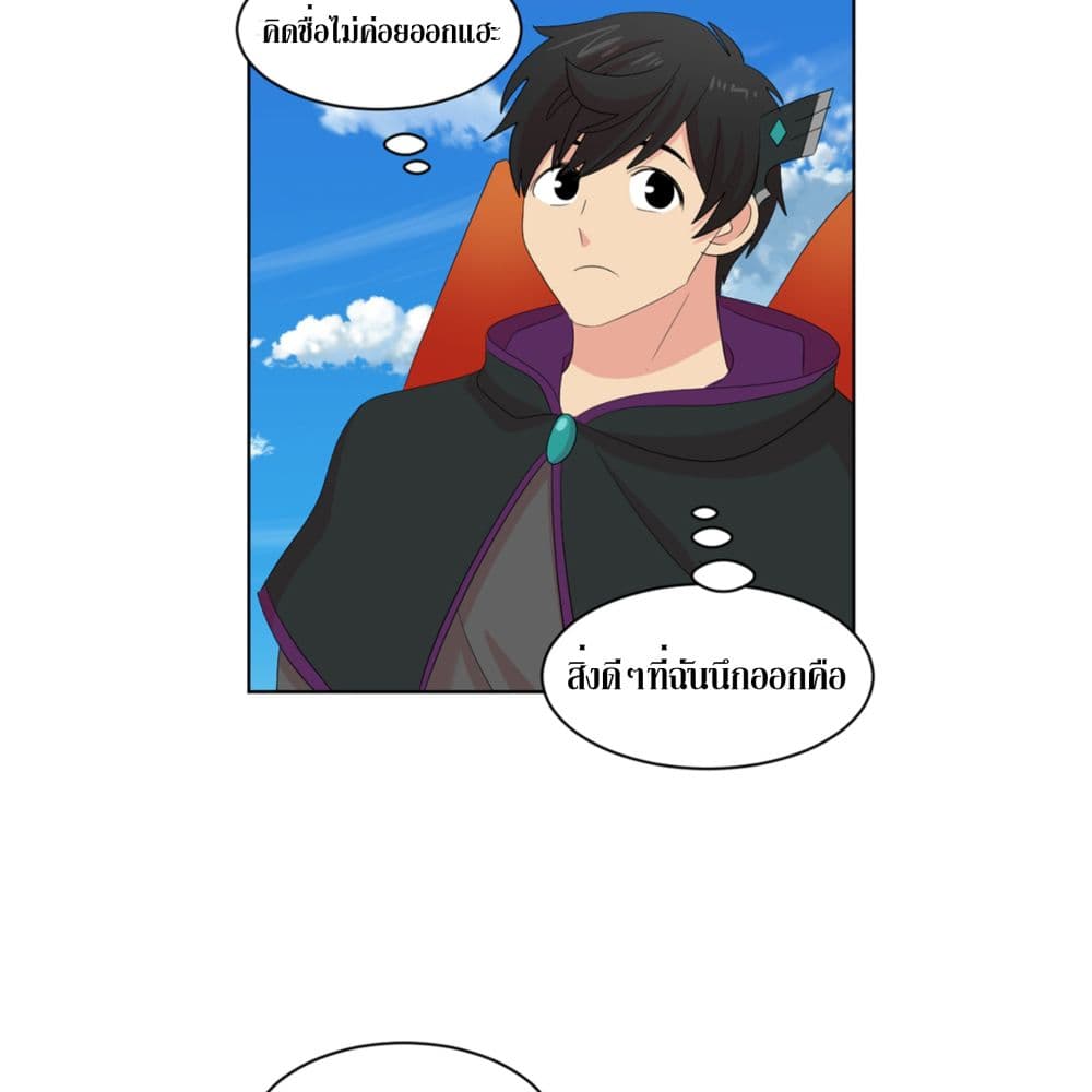 Reader page 55