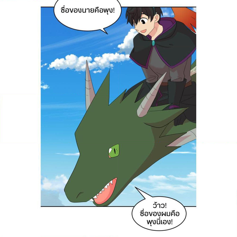 Reader page 56