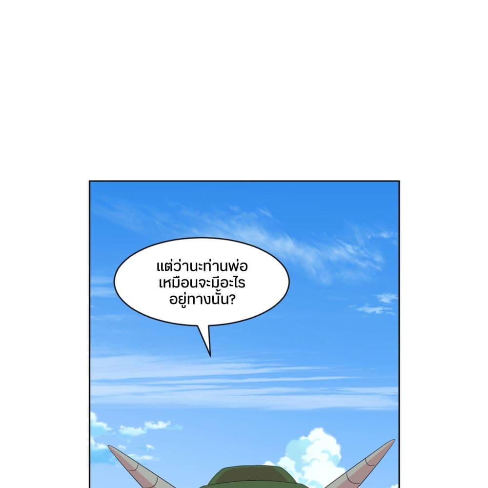 Reader page 57