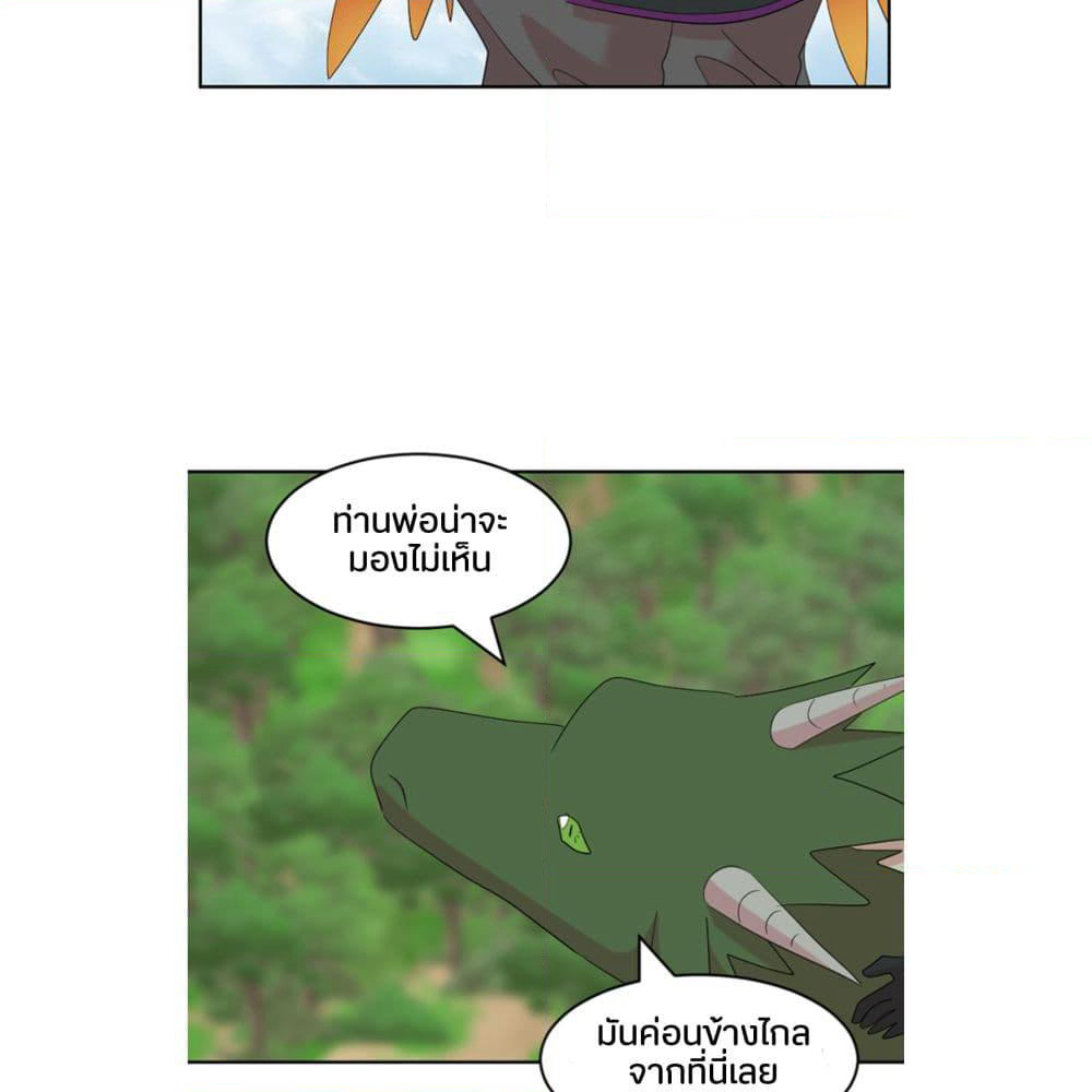 Reader page 59