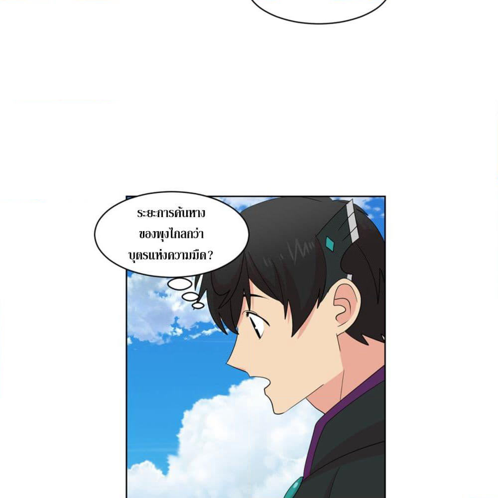 Reader page 60