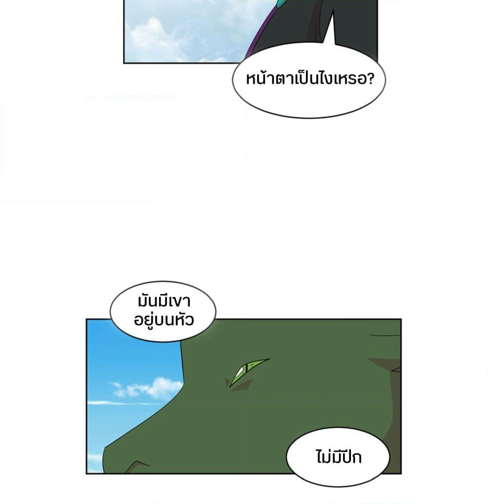 Reader page 61