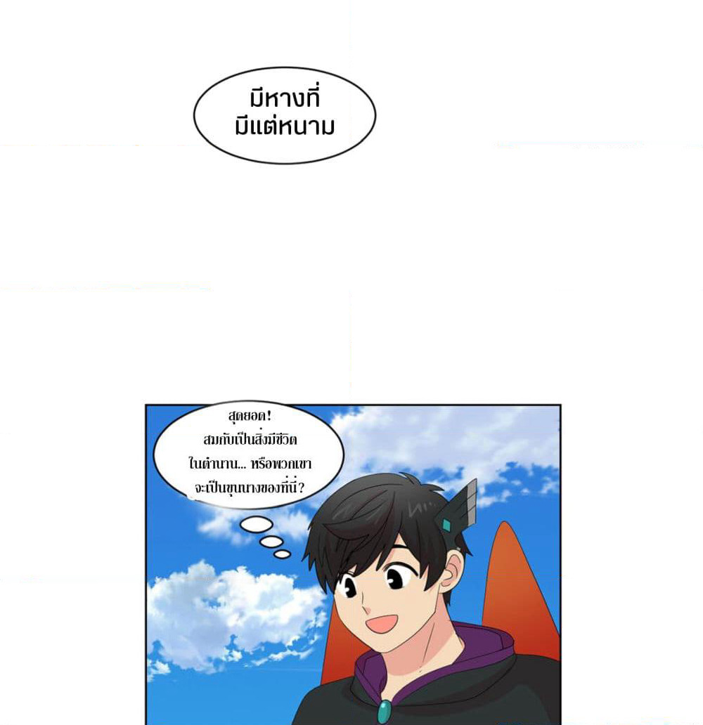 Reader page 62