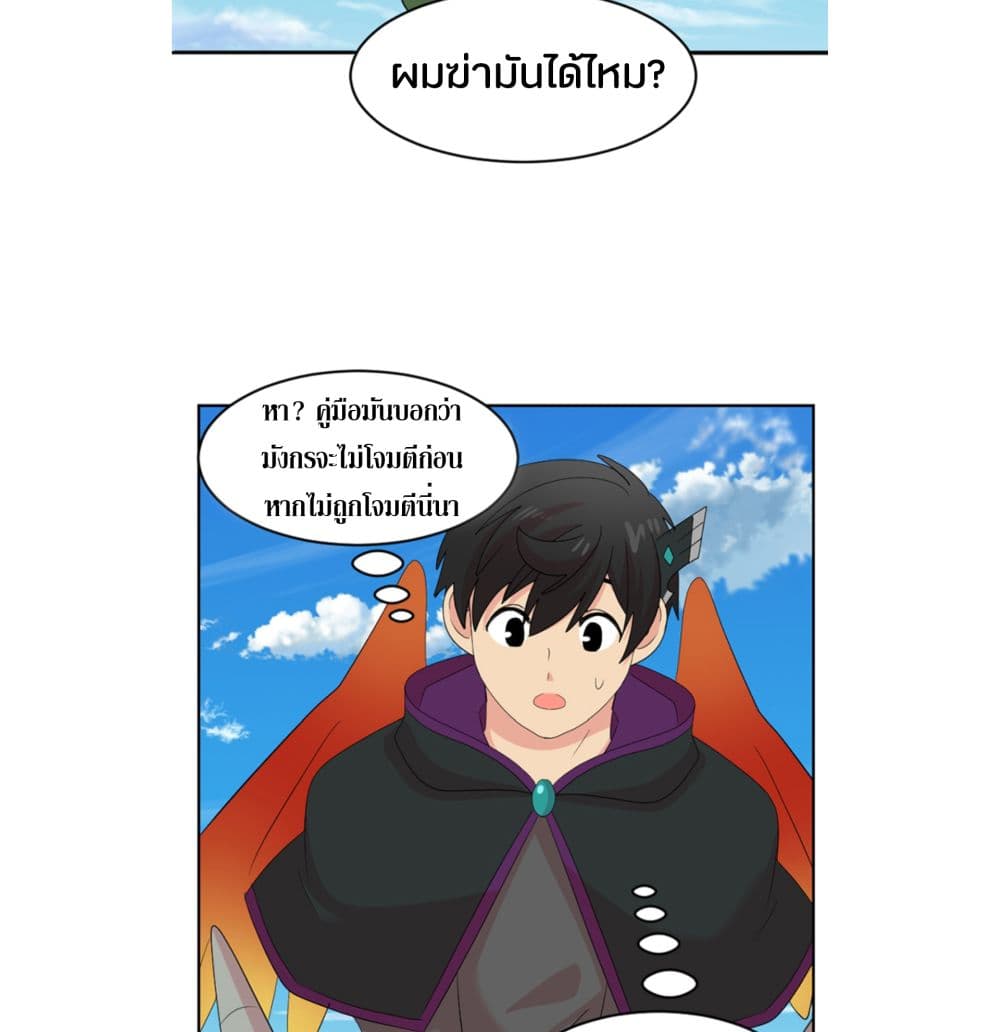 Reader page 64