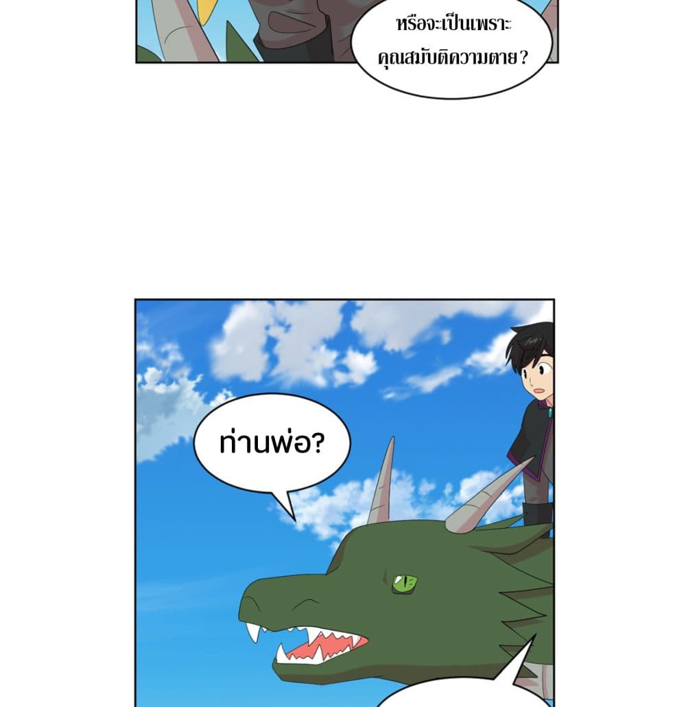 Reader page 65