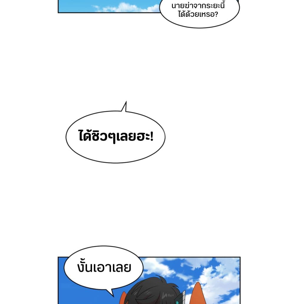 Reader page 66