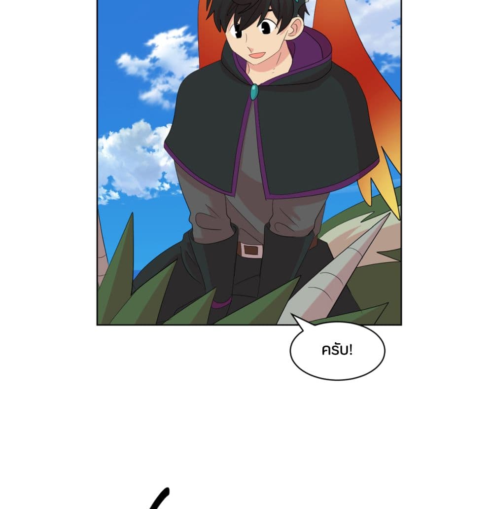 Reader page 67