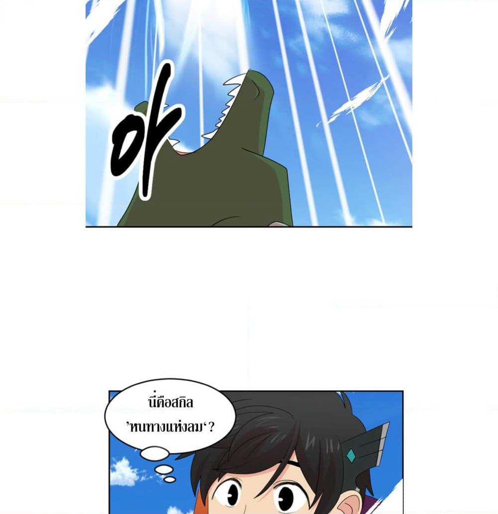 Reader page 70