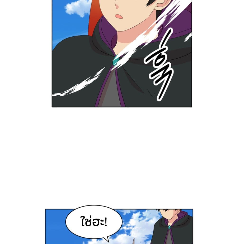 Reader page 71