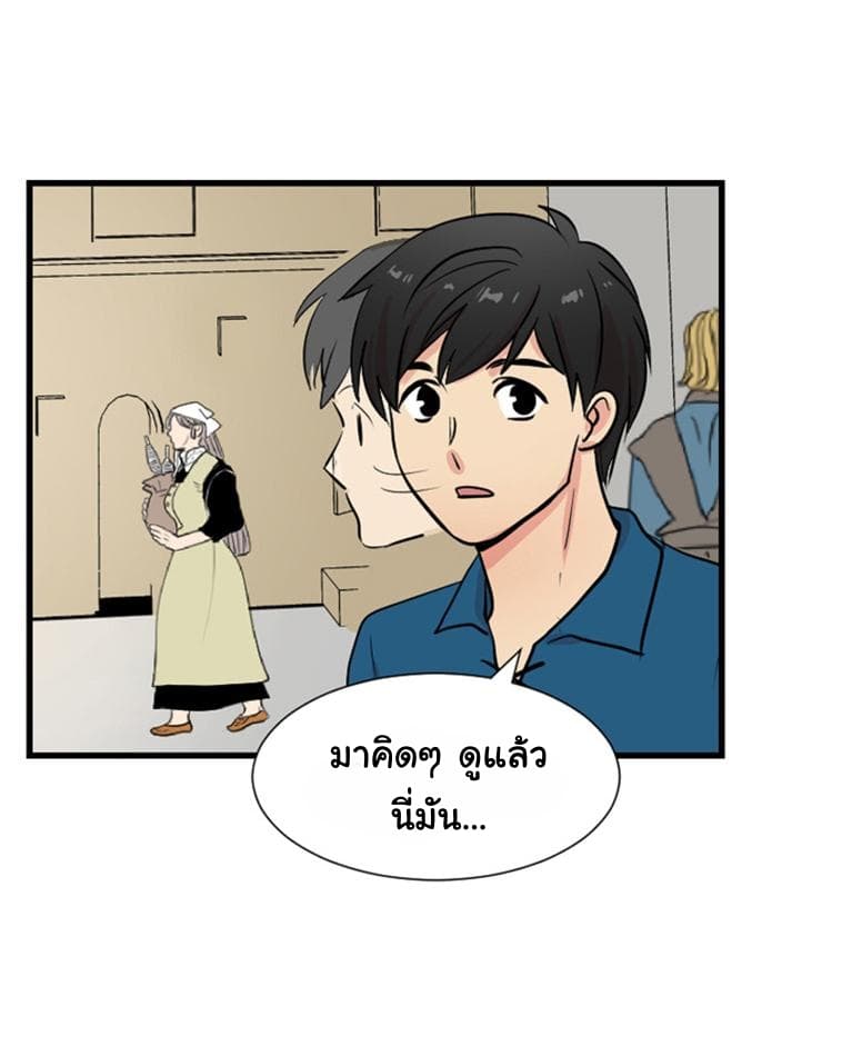 Reader page 3