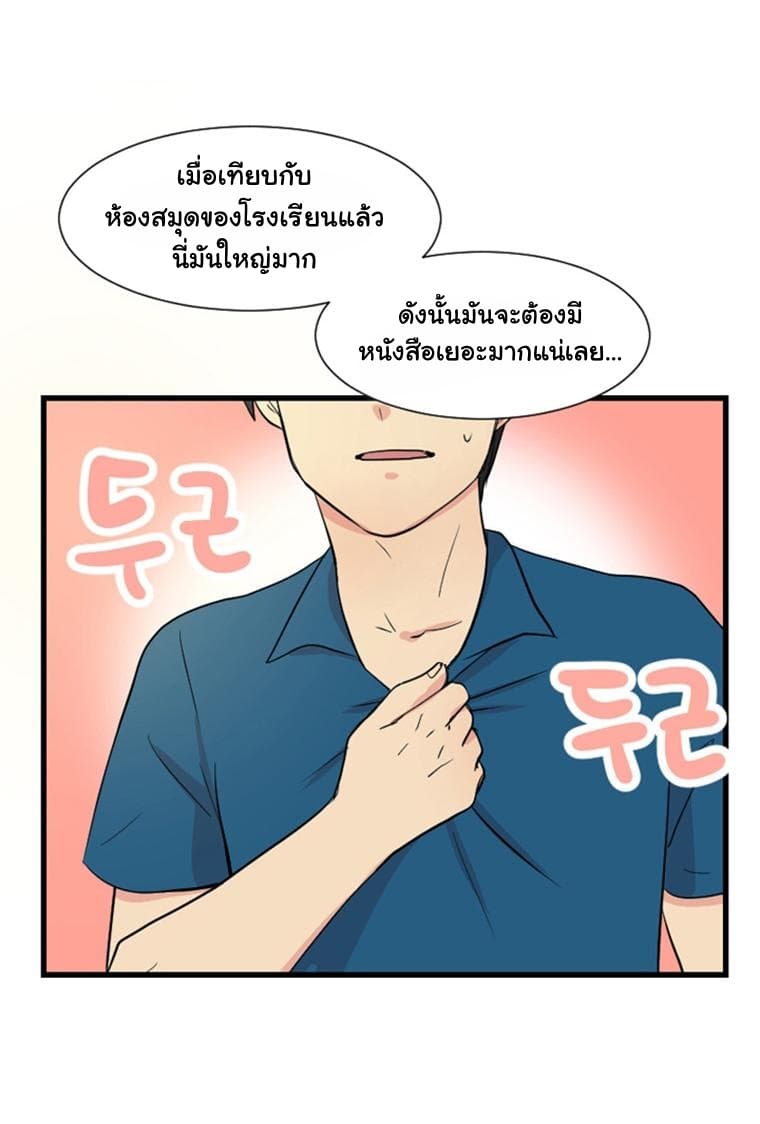 Reader page 6