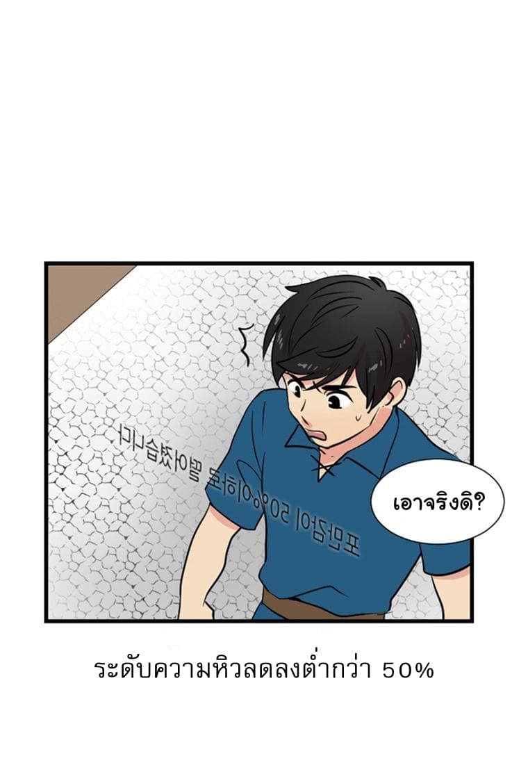 Reader page 8