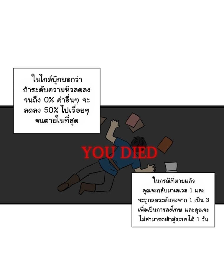 Reader page 9