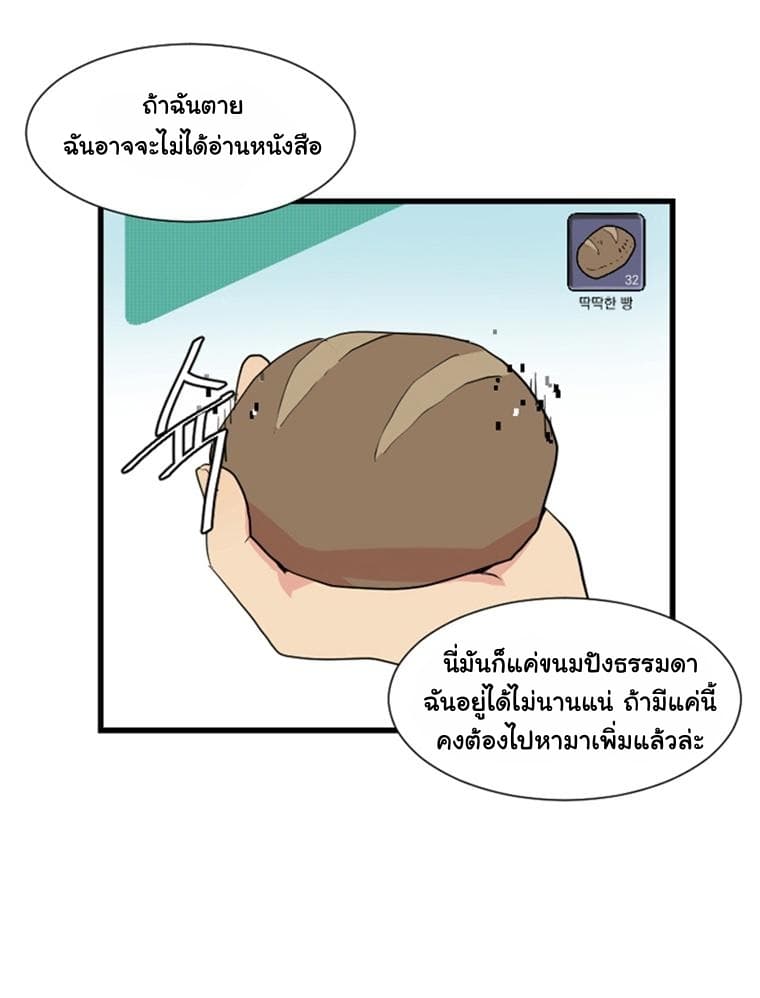 Reader page 10