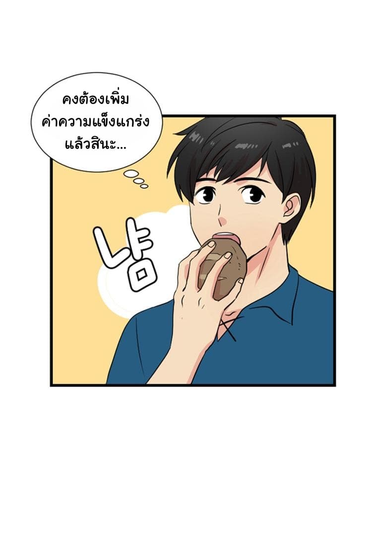Reader page 11