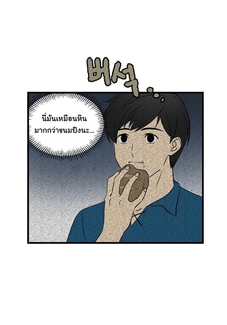 Reader page 12