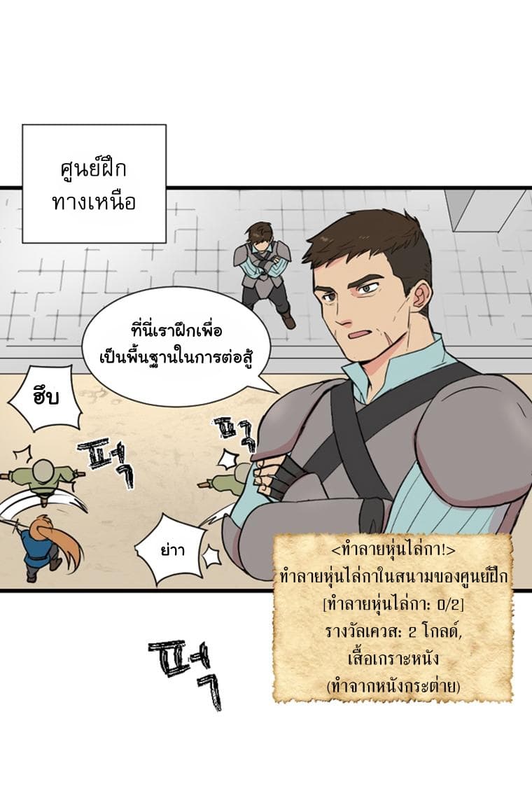 Reader page 15