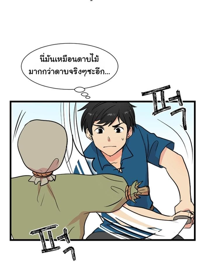 Reader page 16