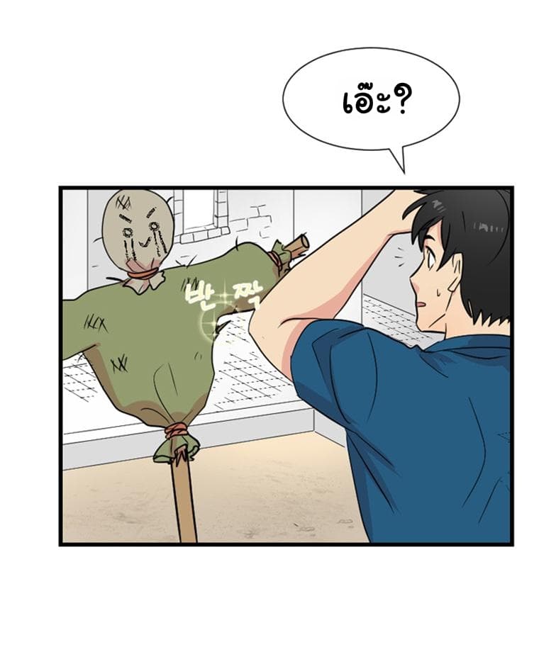 Reader page 17