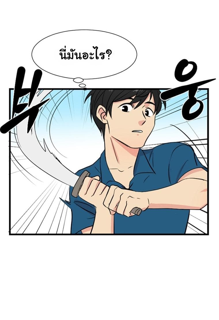 Reader page 18
