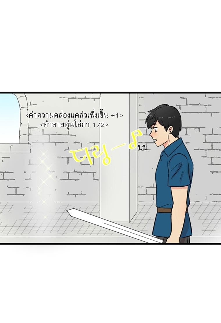 Reader page 20