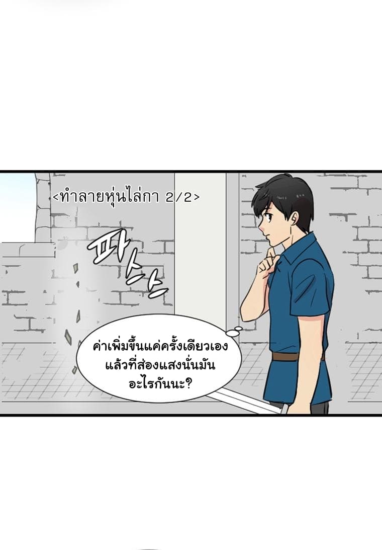 Reader page 21