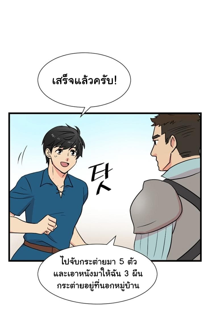 Reader page 22
