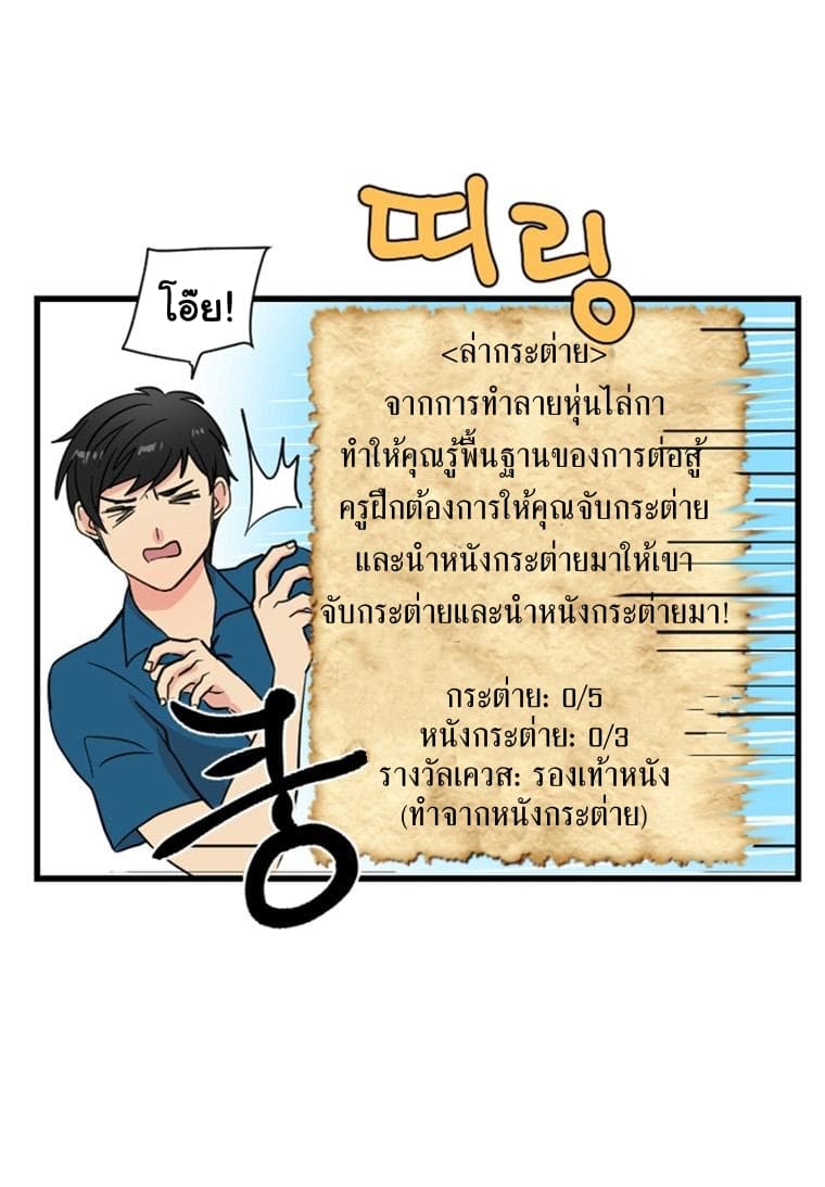 Reader page 23