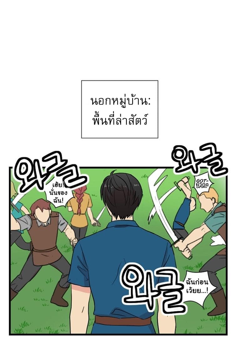 Reader page 24