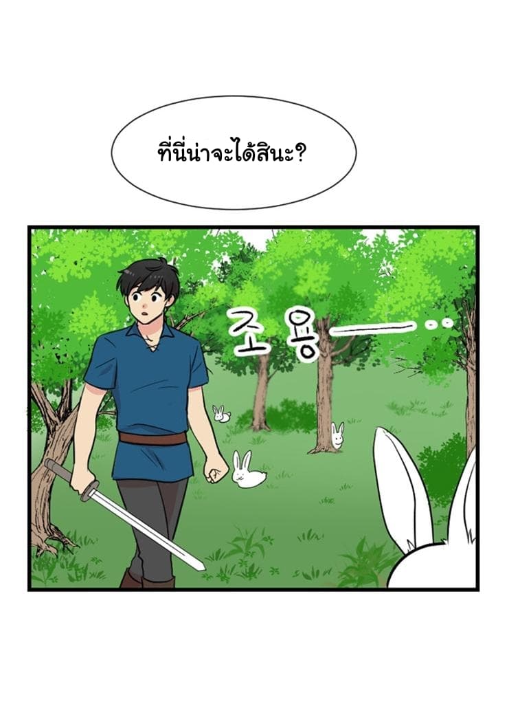 Reader page 27