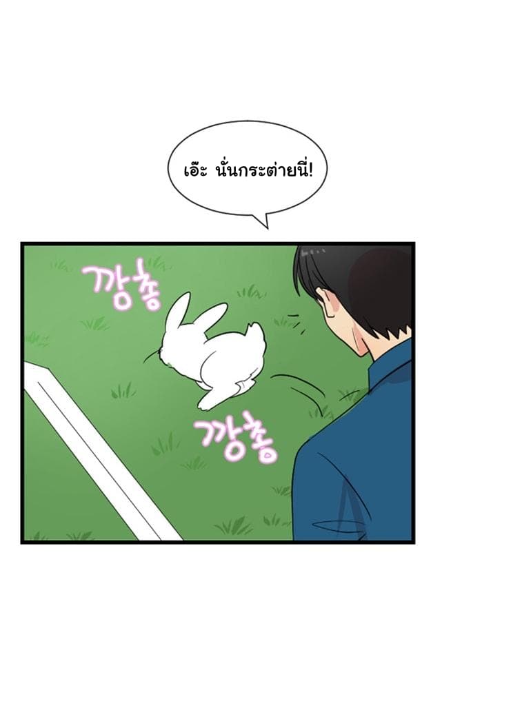 Reader page 28