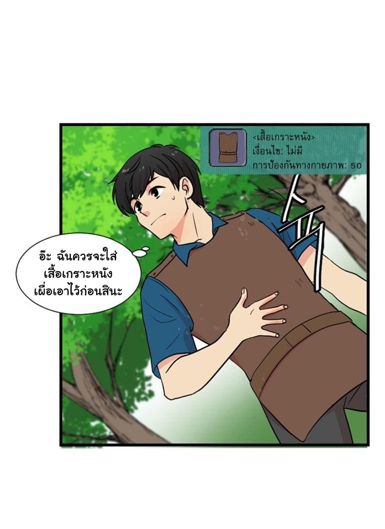 Reader page 29