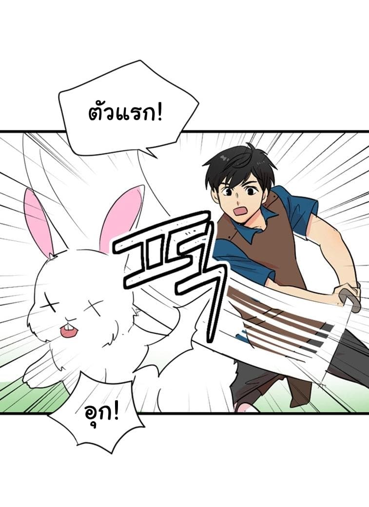 Reader page 30