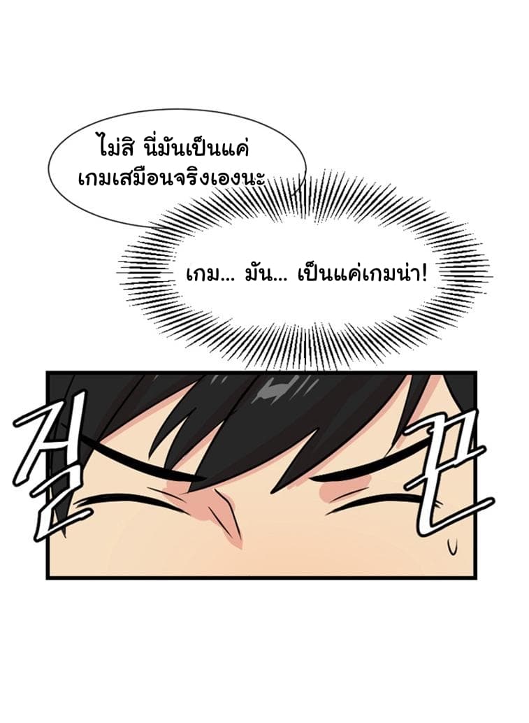 Reader page 33