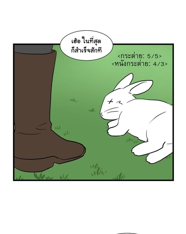 Reader page 35
