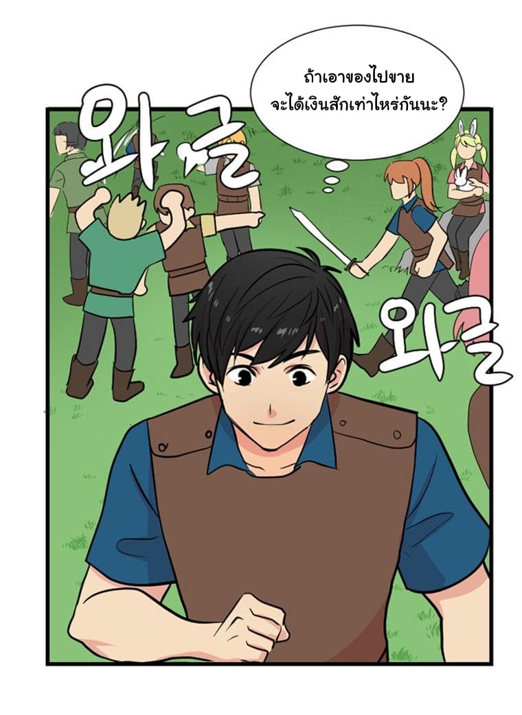 Reader page 36