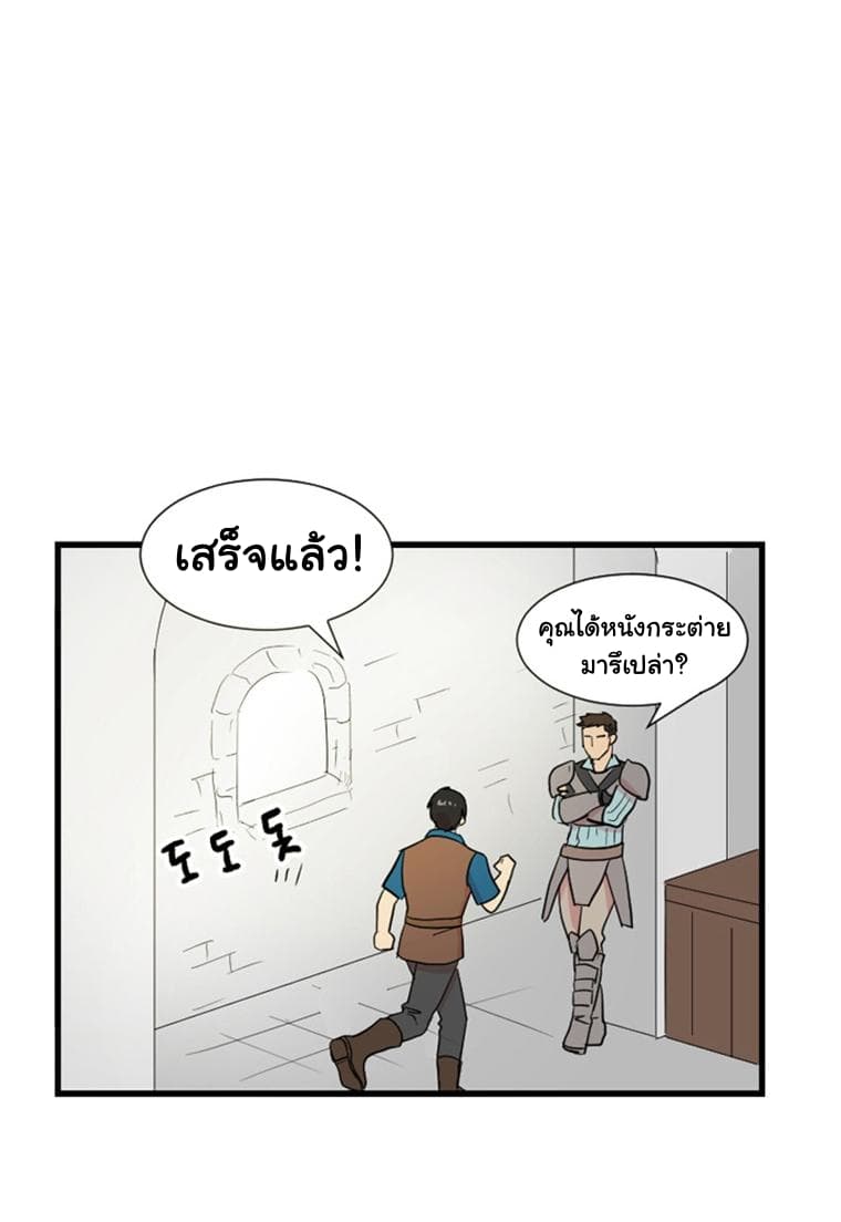 Reader page 37