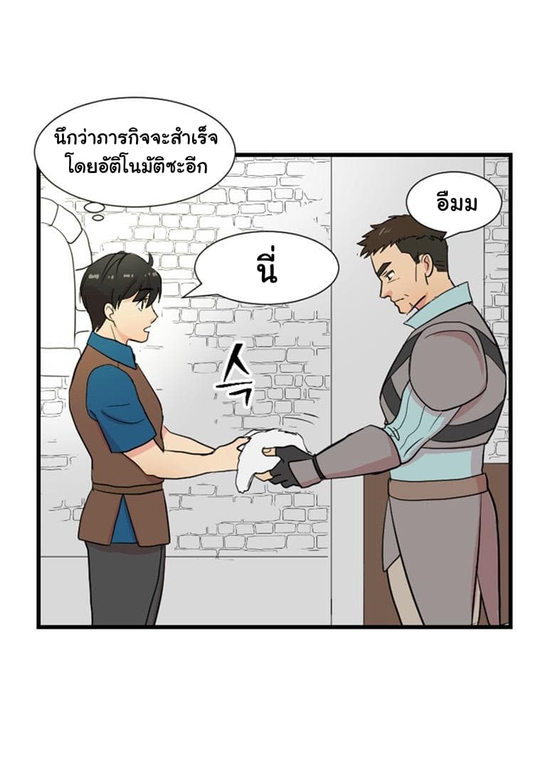 Reader page 39