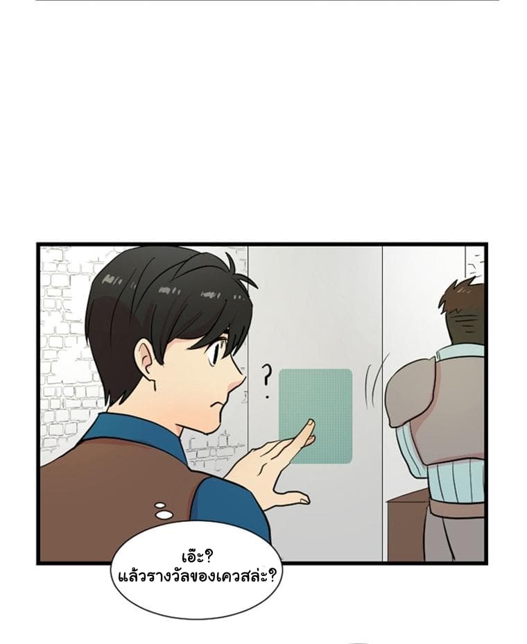 Reader page 40