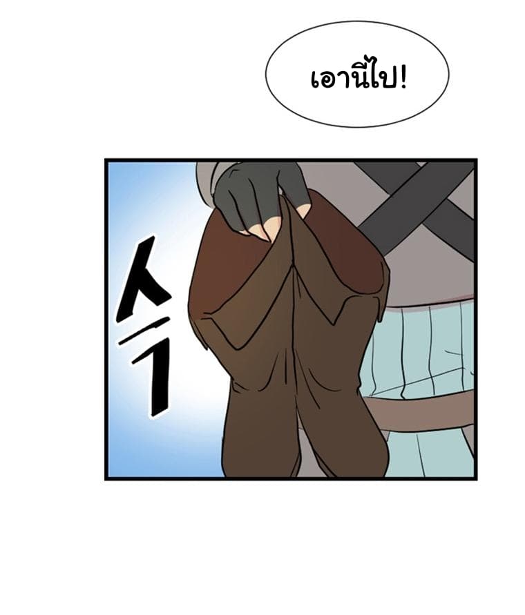 Reader page 41
