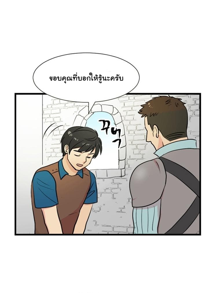 Reader page 43