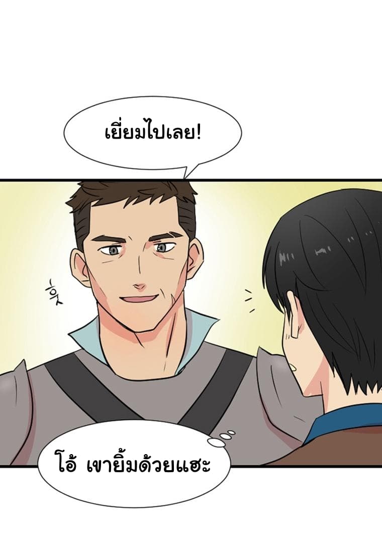 Reader page 44