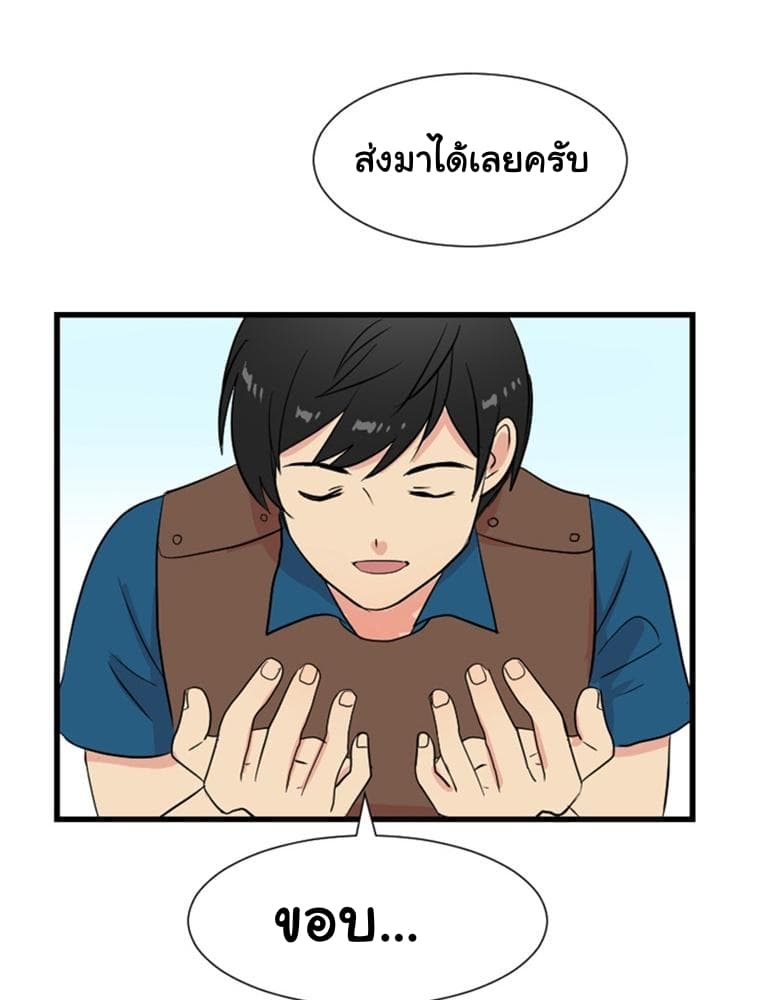 Reader page 45