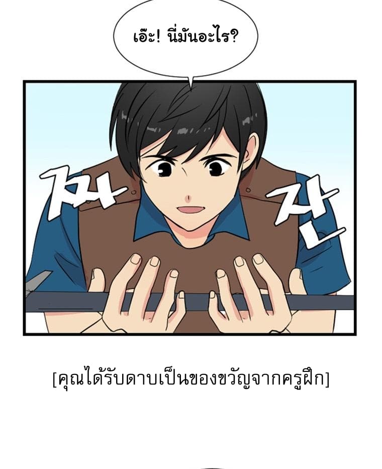 Reader page 46