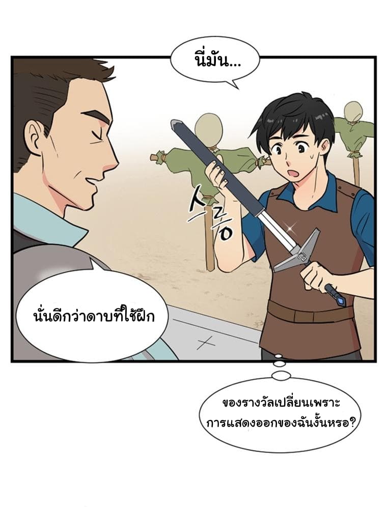 Reader page 47