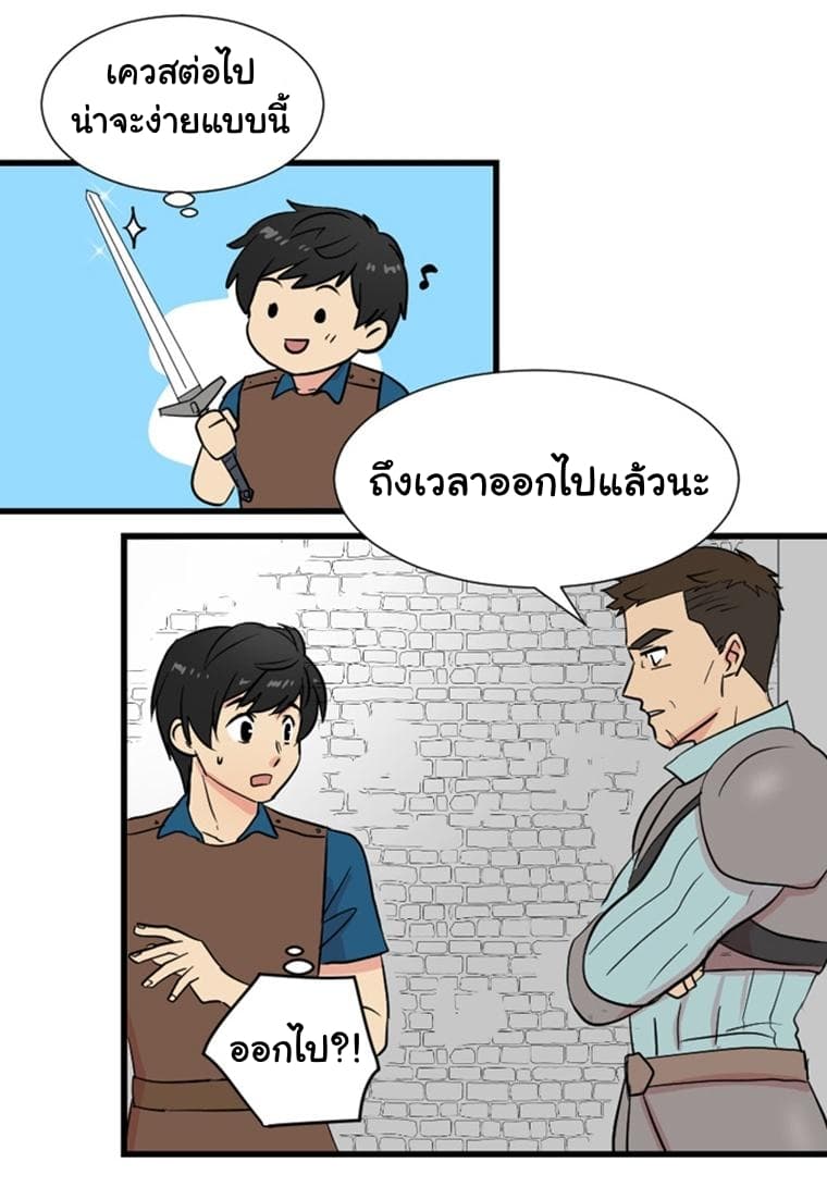 Reader page 48