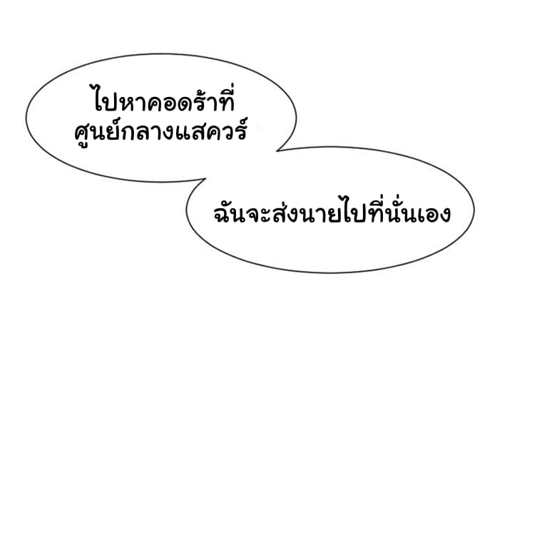 Reader page 49