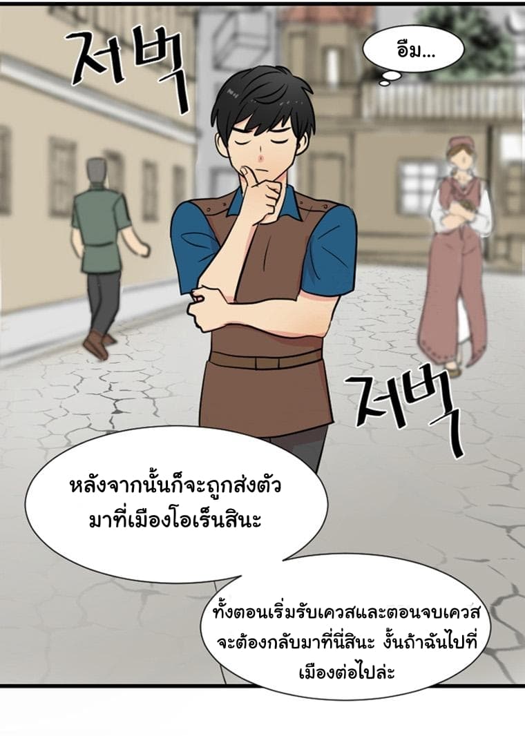 Reader page 50